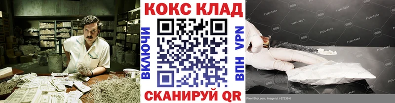  Кокаин Городище