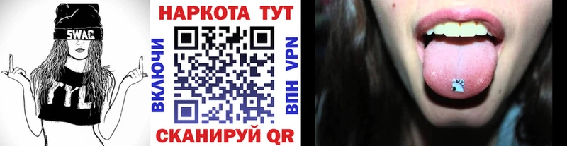Что такое Городище Галлюциногенные грибы КОКАИН Лсд 25 ГАШ Конопля Амфетамин APVP