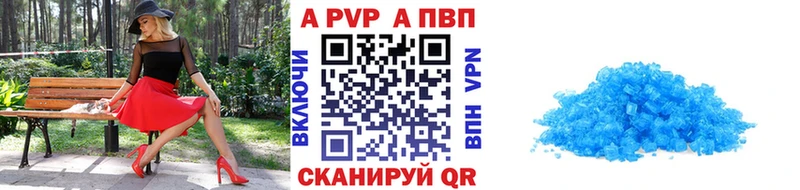 Alfa_PVP СК КРИС  где продают наркотики  Городище 