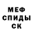 КЕТАМИН ketamine Sergejs Blukis