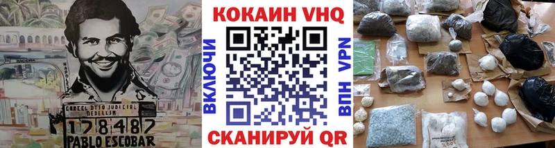 КОКАИН Колумбийский  Городище 