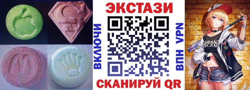 ЭКСТАЗИ таблы  Городище 