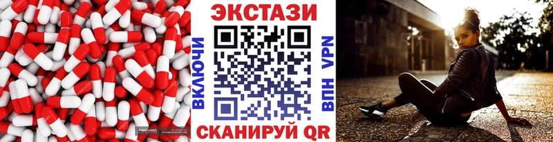 ЭКСТАЗИ таблы Городище