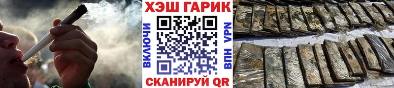 ГАШ индика сатива  Городище 