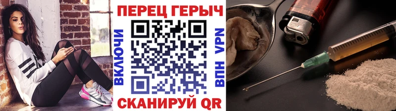 ГЕРОИН афганец OMG ссылка Городище