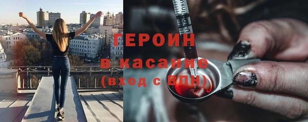 прущие грибы Ладушкин