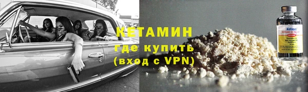спайс Лагань
