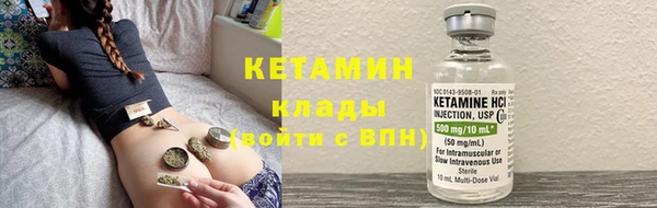 молекула духа Лабытнанги