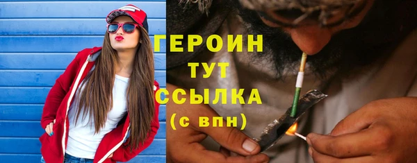 прущие грибы Ладушкин