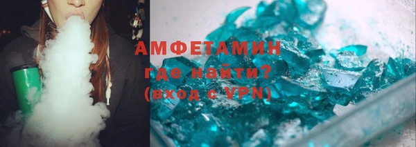прущие грибы Ладушкин