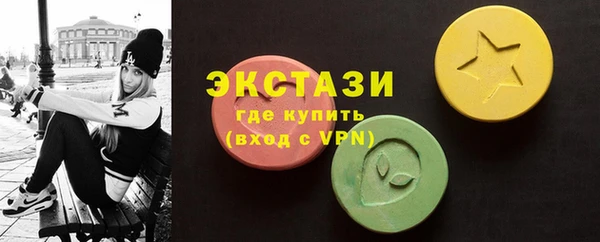 ALPHA PVP Киров