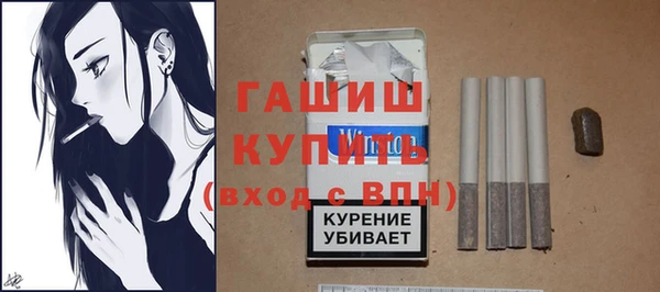 первитин Богородск