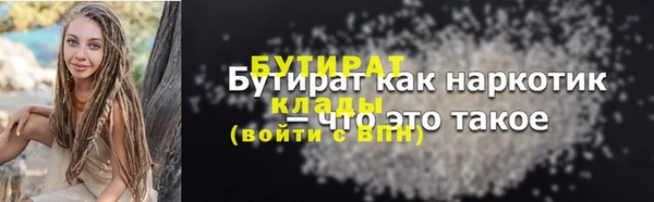 молекула духа Лабытнанги
