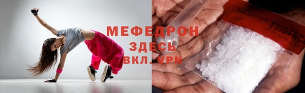 молекула духа Лабытнанги