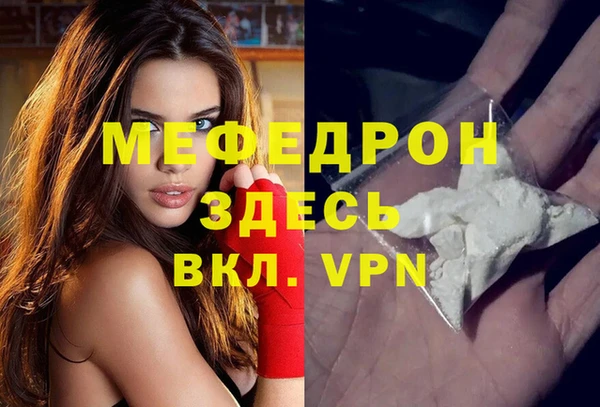 молекула духа Лабытнанги