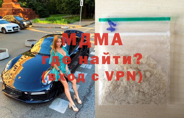 молекула духа Лабытнанги