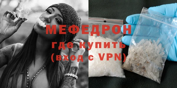 спайс Лагань
