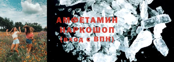 спайс Лагань