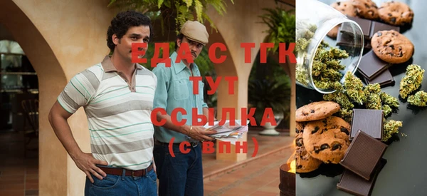 молекула духа Лабытнанги