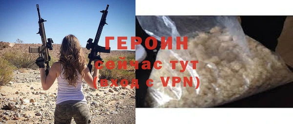 прущие грибы Ладушкин