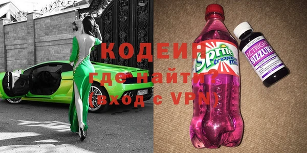 спайс Лагань