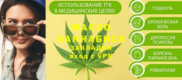 прущие грибы Ладушкин