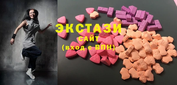 ALPHA PVP Киров