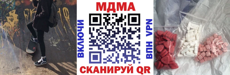 купить   Городище  МДМА кристаллы 