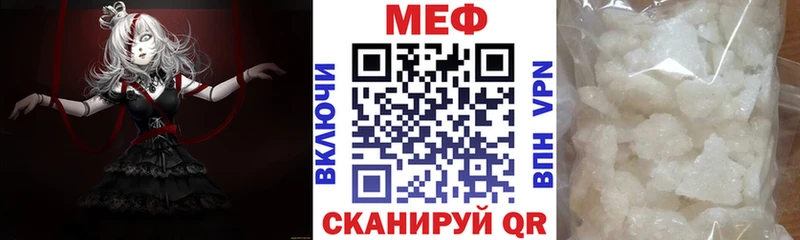 дарк нет телеграм как найти закладки Городище МЕФ mephedrone hydra ССЫЛКА