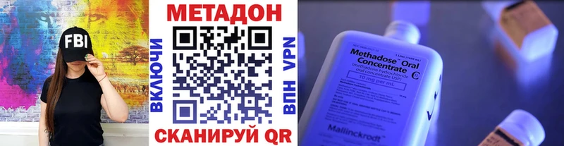 гидра сайт  Городище  МЕТАДОН methadone 