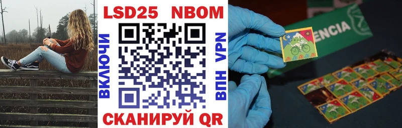 Марки NBOMe 1,8мг  ссылка на мегу зеркало  Городище 