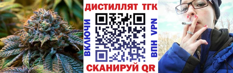 ТГК THC oil  KRAKEN сайт  Городище  купить закладку 